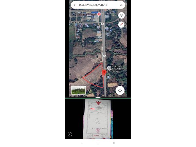 ขายที่ดิน4ไร่1งาน3ตารางวาโฉนดครุฑแดง ติดทางหลวงแผ่นดินถนนมุกดาหาร-ชานุมาน เจ้าของขายเองโทร064-5013268คุณวิษณุ