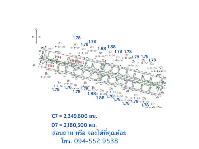 ที่ดินแปลงเล็กแบ่งขาย หนองสาหร่าย ปากช่อง เขาใหญ่ 200 ตรว ถนน ไฟพร้อม โฉนด