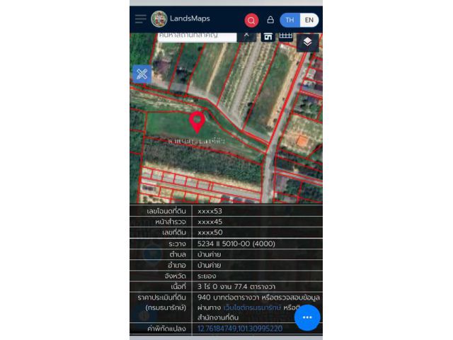 ขายที่ดิน3ไร่1งาน77ตรว อยู่ ตาขัน บ้านค่าย ระยอง