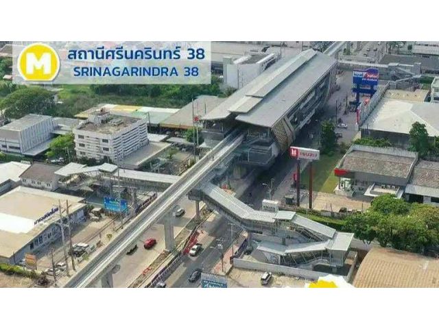 ขายที่ดิน 2,100 ตรว. ติด ถ. ศรีนครินทร์  ติดสถานีรถไฟฟ้า ศรีนครินทร์ 38 แขวงหนองบอน เขตประเวศ กรุงเทพๆ