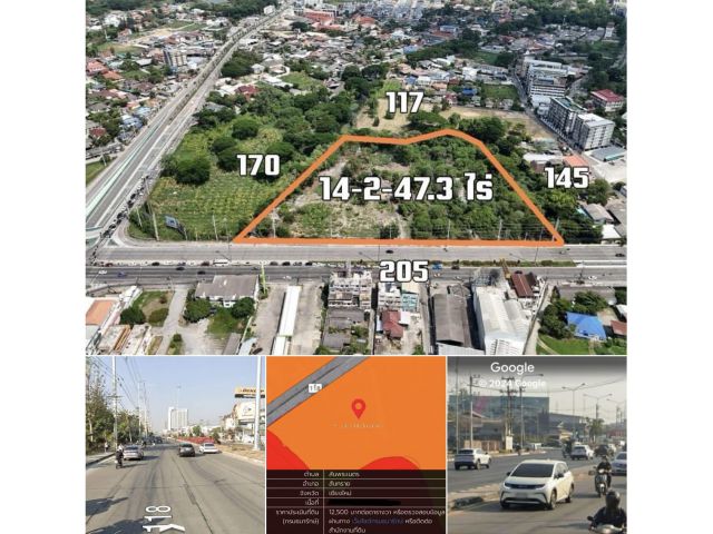 ขายที่ดิน 14-2-47.3 ไร่ ใกล้เซ็นทรัล festival เชียงใหม่