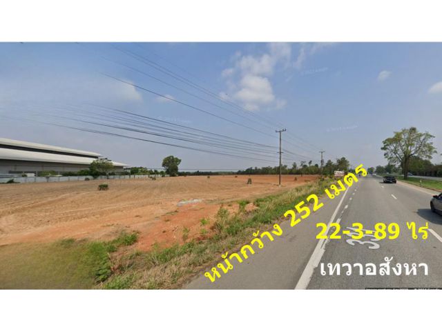 ขายที่ดิน 22-3-89 ไร่ พนัสนิคม ติดถนนใหญ่8 เลนส์ หมายเลข 331 (สัตหีบ-พนมสารคาม) ชลบุรี-ปราจีน หน้ากว้างติดถนนถึง 250เมตร