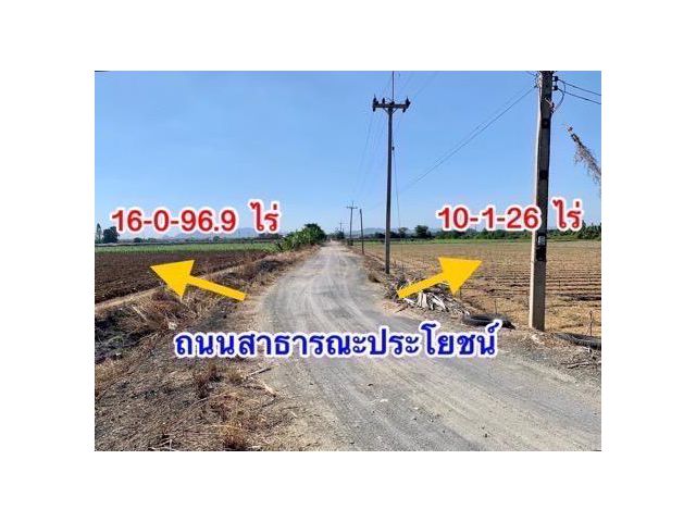 ขายที่ดินสวย26ไร่ ใกล้มอเตอร์เวย์ สภาพแวดล้อมดี เหมาะลงทุน,ทำเกษตร,จัดสรร คมนาคมสะดวก