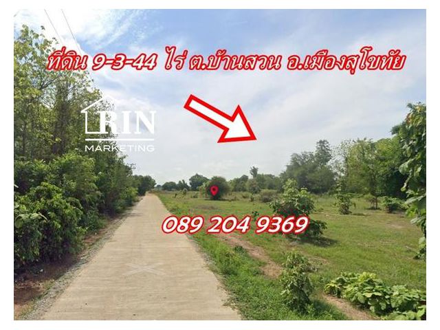 R006-037  ขายที่ดิน ต.บ้านสวน อ.เมือง จ.สุโขทัย เนื้อที่ 9 ไร่ 3 งาน 44 ตร.ว.