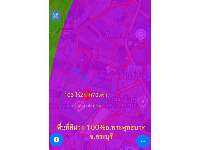 ##ขายที่ดิน 103ไร่2งาน ผังสีม่วงเข้ม อ.พระพุทธบาท จ.สระบุรี สามารถสร้างโรงงานได้