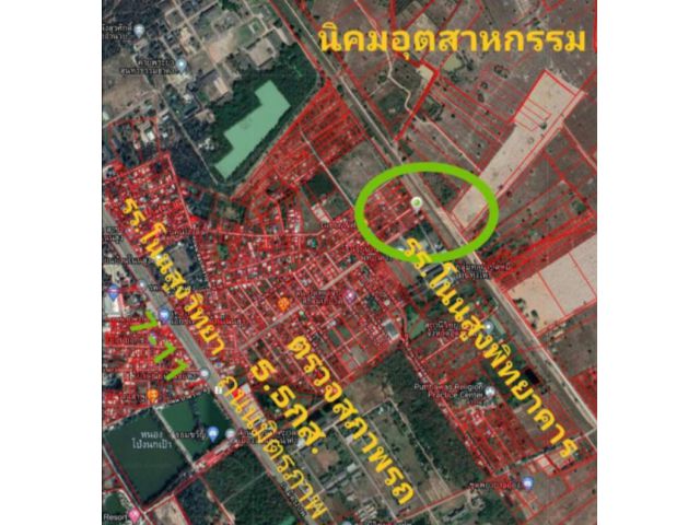 ขายที่ดินทำเลทองใกล้นิคมอุตสาหกรรมและสถานที่ราชการ