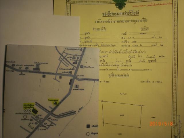 ขายที่บ้านดงหมากหลอด ติดซอยใกล้ รพ.กุดจับ 2-0-0 ไร่ นส3ก เลขที่ 5810 ต.กุดจับ อ.กุดจับ จ.อุดรธานี