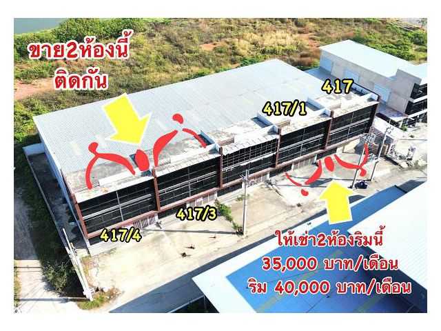 ‍️ให้เช่าโรงงานมือสอง สำนักงาน3ชั้น ขนาด 1 งาน ประชาอุทิศ90 ต.บ้านคลองสวน อ.พระสมุทรเจดีย์ จ.สมุทรปราการ