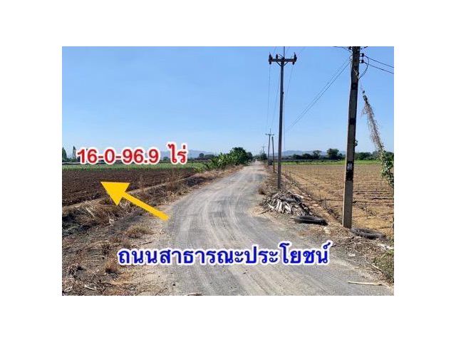 ขายที่ดิน16ไร่ ต.วังศาลา อ.ท่าม่วง แปลงสวย ทำเลดี แหล่งชุมชน ใกล้กรุงเทพ เดินทางสะดวก