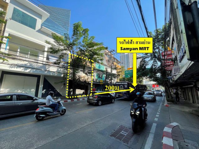 ขายอาคารพาณิชย์ ริมถนน สี่พระยา ใกล้ MRT สามย่าน สามย่านมิตรทาวน์ ม. จุฬา เพียง 200ม เหมาะทำการค้า AirBnB hostel ออฟฟิศ