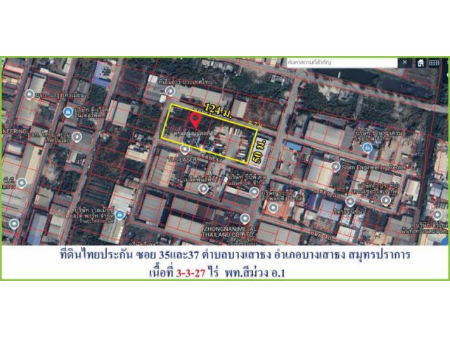 ที่ดินถมแล้ว ผังสีม่วง บนถนนเทพารักษ์ กม 20 ซอยไทยประกันเมน 3 ระหว่างซอย 35-37 ติดถนน 3 ด้าน บางเสาธง สมุทรปราการ (เม