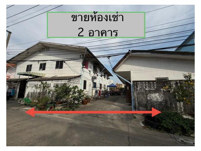 ขายห้องเช่า 2 ชั้น 2 อาคาร ซอยนนทบุรี 8 แยก15 (รหัสทรัพย์ 202503)  ต.บางกระสอ  จ.นนทบุรี