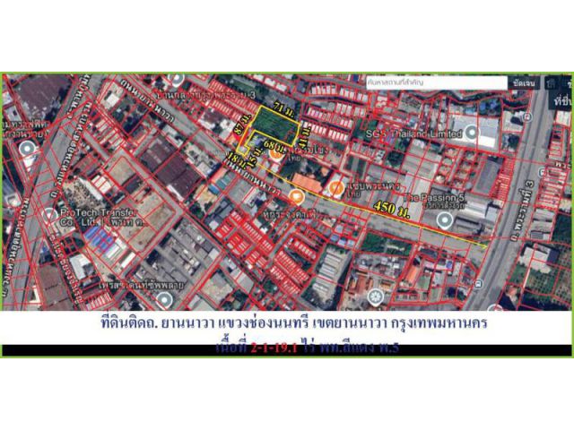 ที่ดินติดถนนยานนาวา แขวงช่องนนทรี : ถนนพระราม 3 เขตยานนาวา กรุงเทพมหานคร