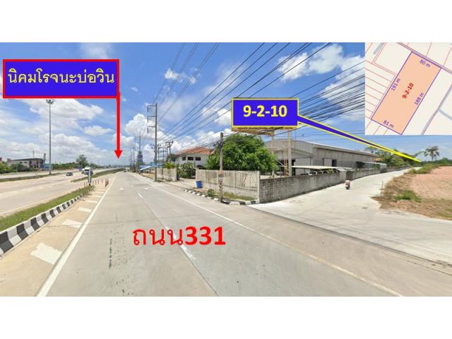 ที่ดิน 9 ไร่ พันเสด็จนอกใกล้ถนน 331