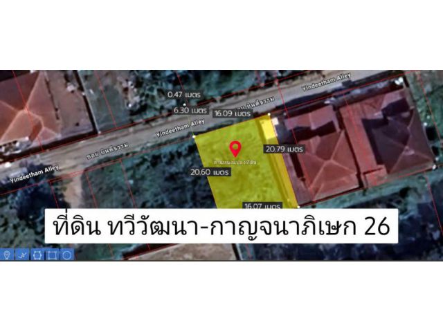 ขาย ที่ดิน ถูกกว่าราคาตลาด ทวีวัฒนา-กาญจนาภิเษก26 สาย3 พุทธมณฑล 82 ตรว สงบ น่าอยู่