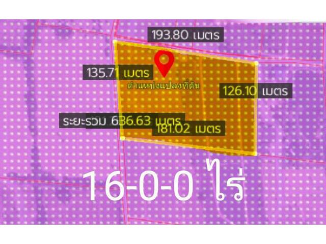 WAN6805ขายที่ดินม่วงจุดขาว จำนวน  16-0-0ไร่  มาบยางพร ใกล้นิคมอุตสาหกรรมอีสเทิร์นซีบอร์ด ระยอง