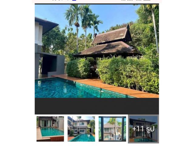 บ้าน พร้อมสระว่ายน้ำ pool villa ขนาด 426 ตรว.