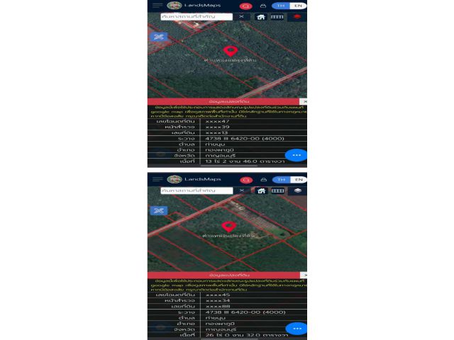 ขายที่ดิน 2 แปลงรวม 39 ไร่เศษ โฉนดครุฑแดง ต.ท่าขนุน อ.ทองผาภูมิ จ.กาญจนบุรี (เจ้าของขายเอง)