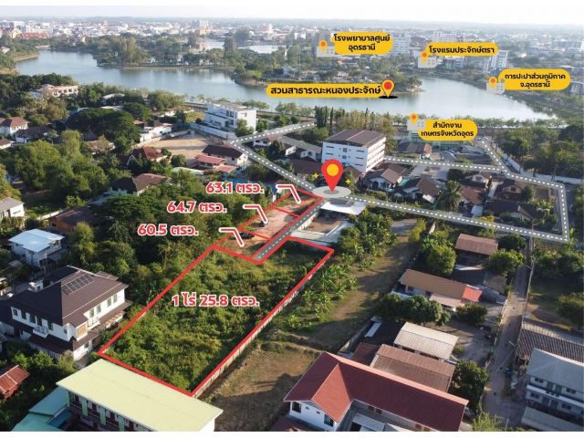 ที่ดินสวยๆ ใกล้หนองประจักษ์ แค่ 200 เมตร เหมาะสำหรับสร้างบ้าน ใกล้รพ.ศูนย์อุดรธานี