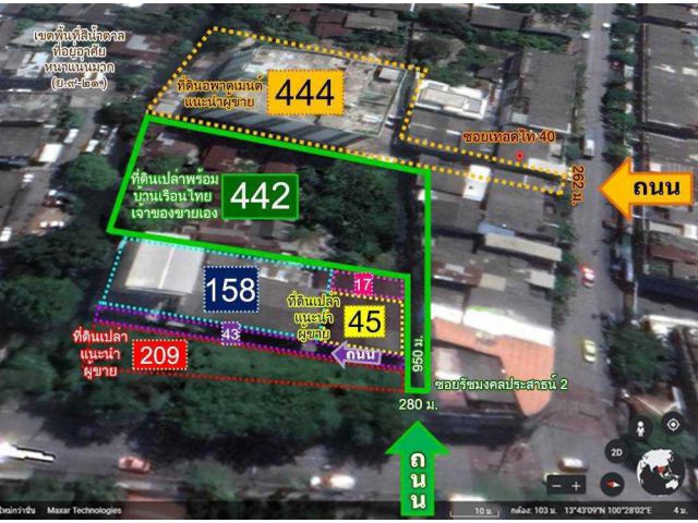 ขายที่ดินย่านตลาดพลู 442