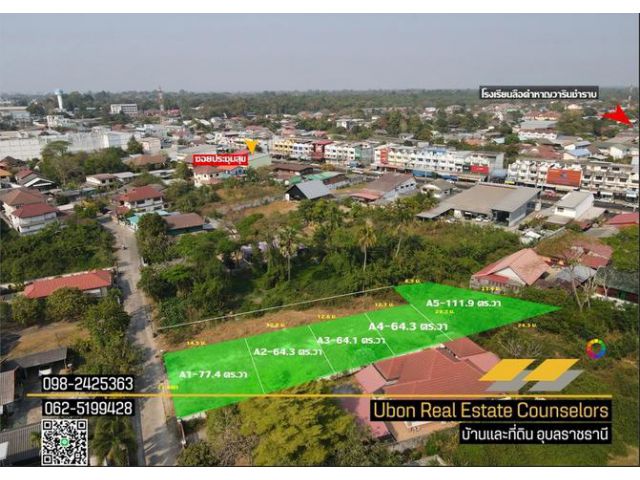 ที่ดินเหมาะสร้างบ้าน ใกล้ตลาดเจริญศรี โรงเรียนลือคำหาญ