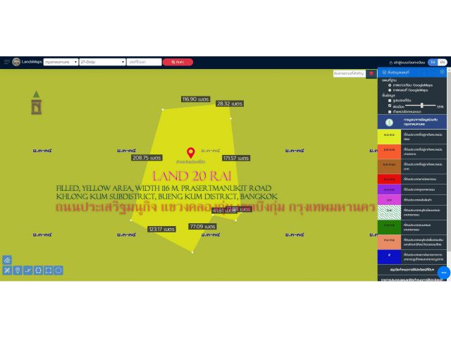 ขายที่ดิน20ไร่  ถมแล้ว พื้นที่สีเหลือง หน้าว้าง 116ม. ถนนประเสริฐมนูกิจ แขวงคลองกุ่ม เขตบึงกุ่ม กรุงเทพมหานคร