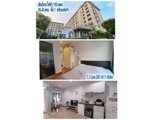 Condo for sale near BTS 150 meters The Seed Memory Siam